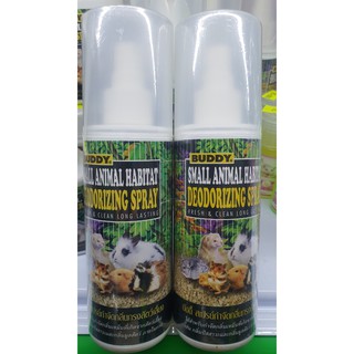 Chai xịt khử trùng, khử mùi hôi chuồng trại, mùi hôi của thú cưng - Nhập ThaiLand