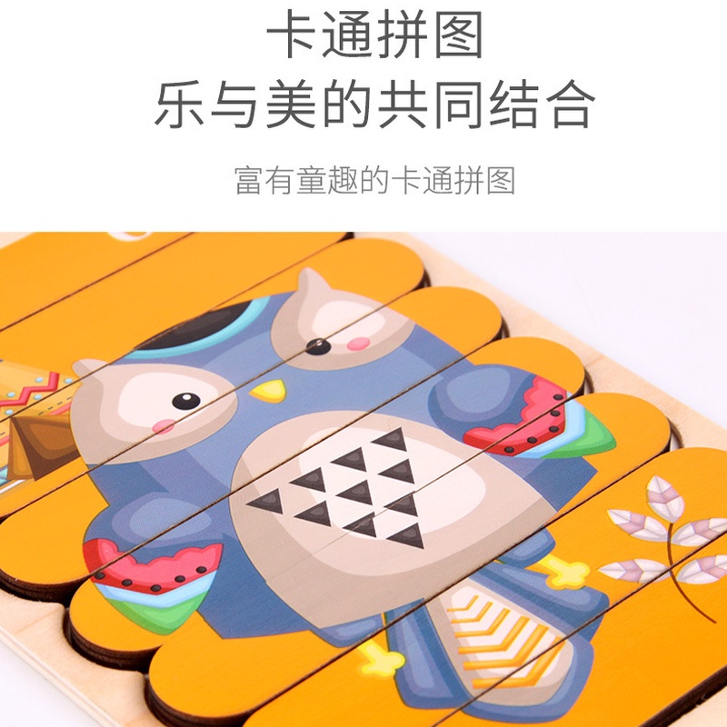 Đồ Chơi Lắp Ghép Bằng Gỗ Hình Động Vật Hoạt Hình Sáng Tạo Giáo Dục Sớm Cho Trẻ Em GYLMY1298