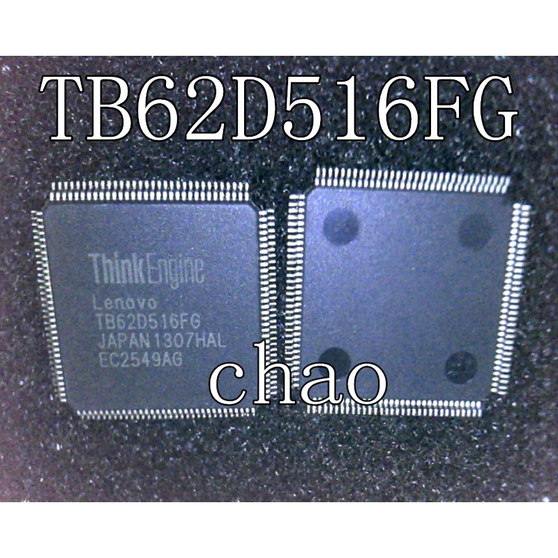 LENOVO ThinkEngine Think Engine TB62D516FG 62D516FG TB62D515FG 62D515FG 515 516  ic nguồn trên mainboard