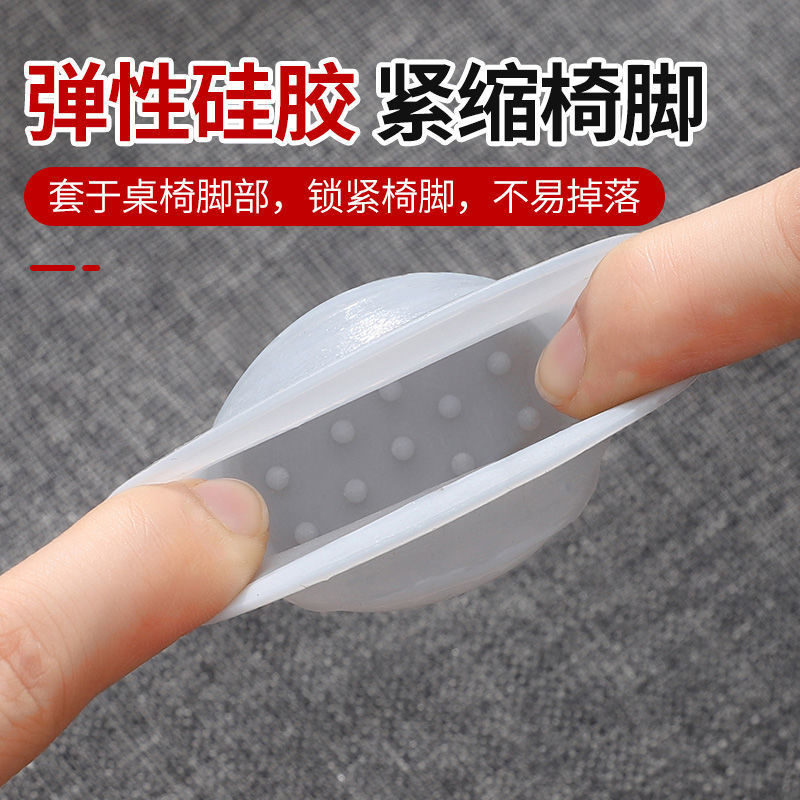 Bọc chân bàn ghế bằng silicon bảo vệ tiện lợi