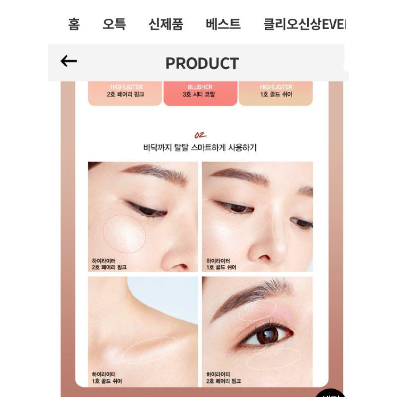 Phấn bắt sáng siêu mịn Clio Highlighter Prism Air 7g | BigBuy360 - bigbuy360.vn