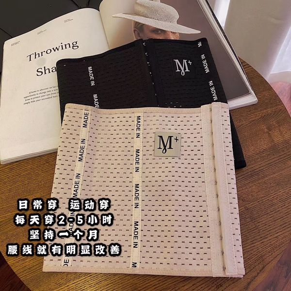 Gen bụng thông hơi giảm eo cắt mỡ M+ | BigBuy360 - bigbuy360.vn