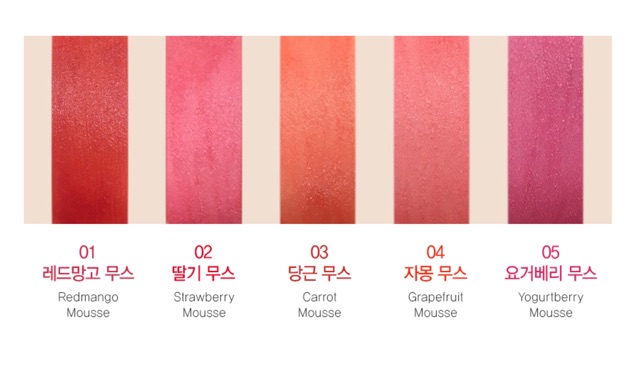 SON KẸO THE SAEM MOUSSE CANDY TINT