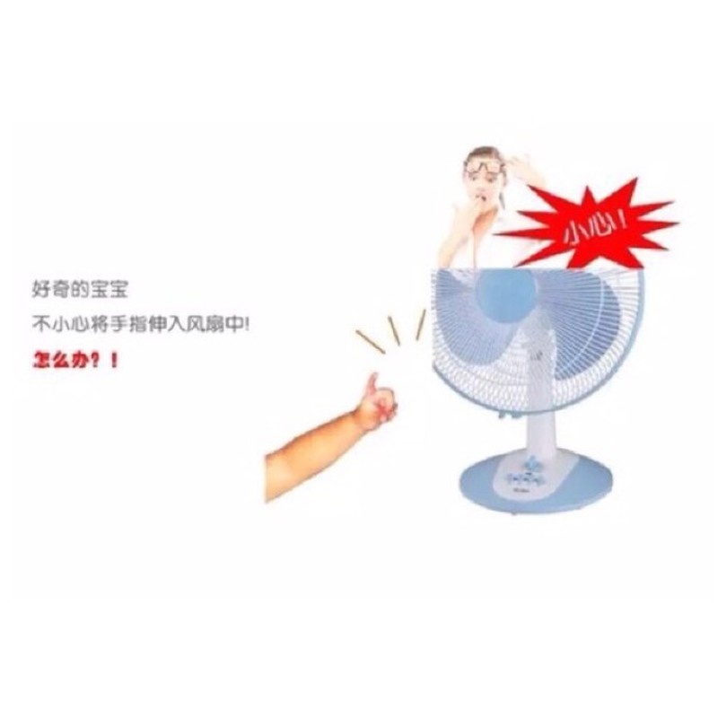 Lưới bọc quạt điện an toàn chống bụi bảo vệ tay cho bé