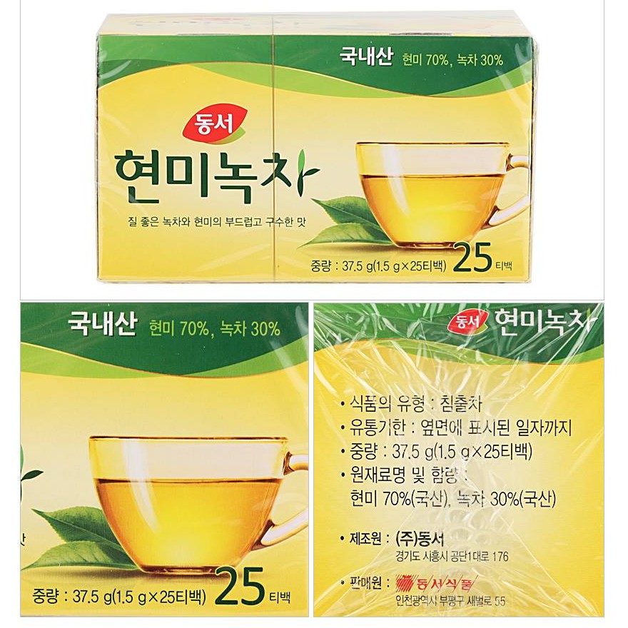 Trà Xanh Gạo Lứt Hàn Quốc
