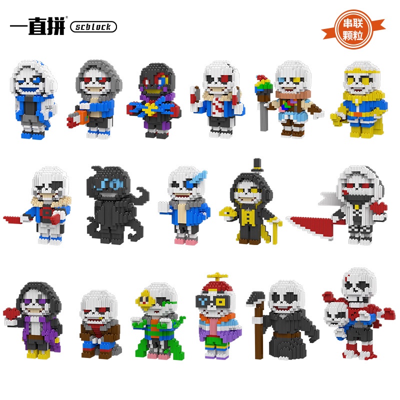 Đồ chơi mô hình SANS lắp ráp 600 chi tiết trong undertale ink sans au sans