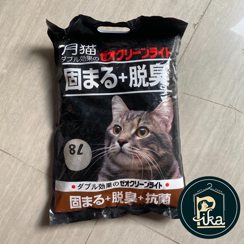 Cát vệ sinh Nhật đen 8L mùi cà phê, táo, chanh, lavender dành cho mèo - Pika Petshop