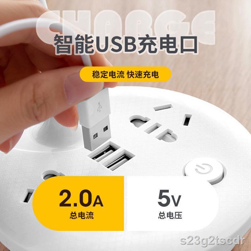 Đèn bàn Xiaomi Bull Đa chức năng Bộ chuyển đổi USB Dây dài Ổ cắm điện Đầu giường Phòng ngủ Bảo vệ mắt LED học tậpA