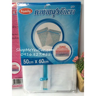 Túi giặt quần áo lưới Thái Lan 50*60cm (tem xanh)