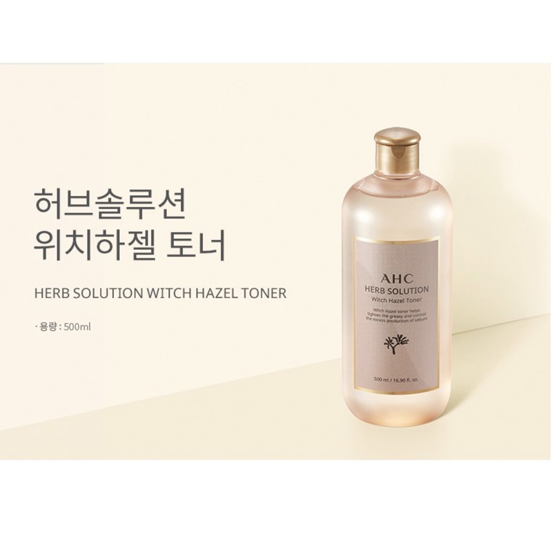 [Hàng quốc tế] Nước Toner AHC Hub Solution Position Hazel Toner 500ml dành cho da nhờn