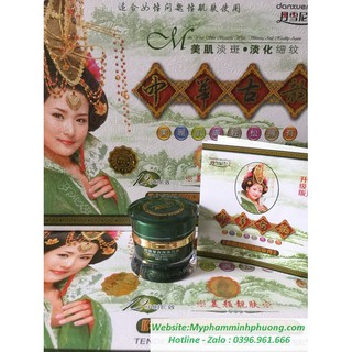 Bộ 5 nám hoàng cung