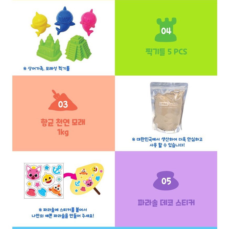 Bộ đồ chơi Baby Shark 2 trong 1 công viên nước và cát Pinkfong cho bé trên 3 tuổi