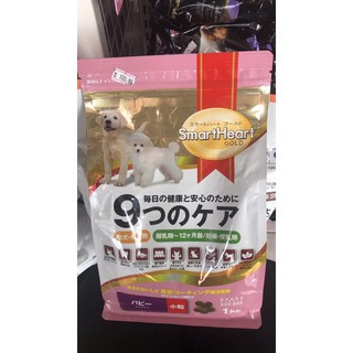 Đồ Ăn Chó SmartHeart Gold Dành Cho Chó Con Và Chó Mang Thai (1Kg)