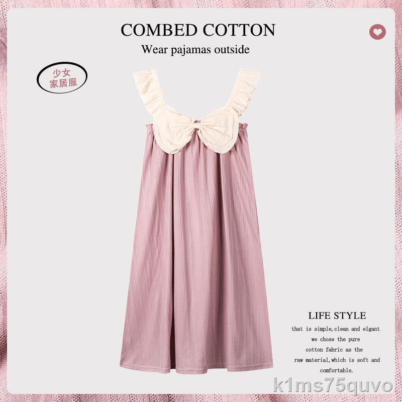 Người Nam Cực quần áo ngủ nữ dễ thương vest công chúa bộ đồ cotton ngày phục vụ nhàM