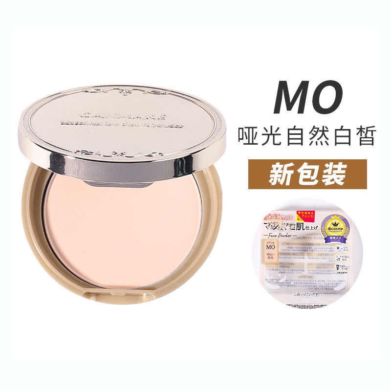 CANMAKE Phấn Phủ Trang Điểm Trong Suốt Phiên Bản Tokyo Marshmallow 10g