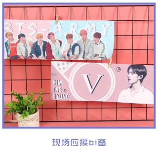 Banner BTS V JUNGKOOK