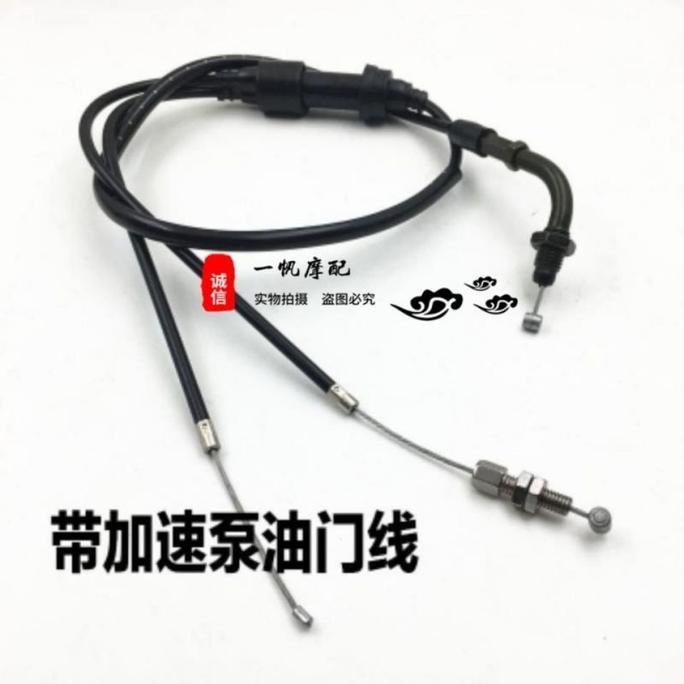 Dây Ga Xe Máy Với Đường Ống Bơm Tăng Tốc Bơm Nhiên Liệu Đôi Cho Hai Ga Xe Mô Tô Thể Thao
