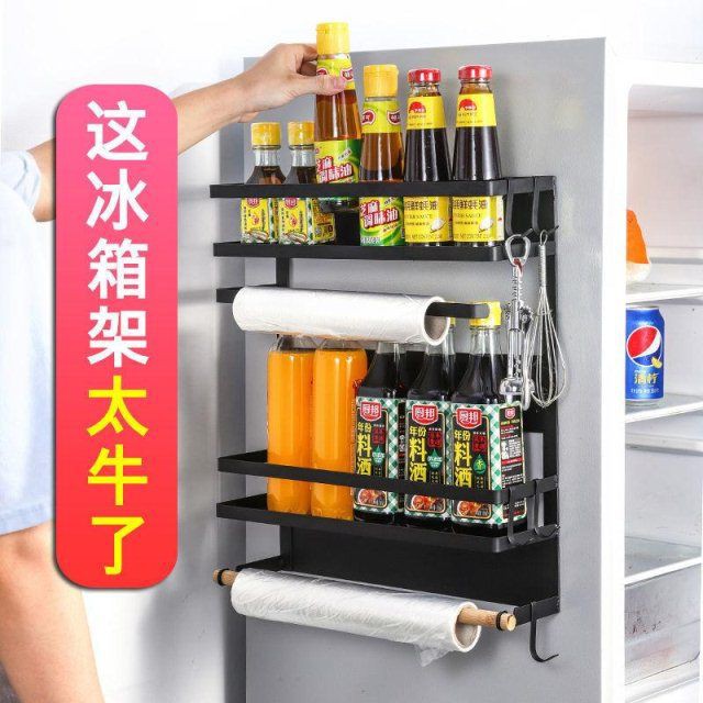 Tủ lạnh bếp siêu bền từ tính giá để đồ bên hông bằng sắt hút đục lỗ rảnh gia vị treo túi màng nhựa