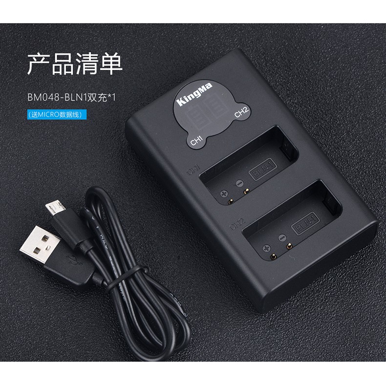 Sạc Đôi Cổng USB Có LCD Cho Pin Olympus BLN-1 - Hiệu Kingma