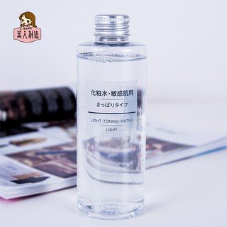 Nước Hoa Hồng Muji Light Toning Water Light 200ML Nhật Bản