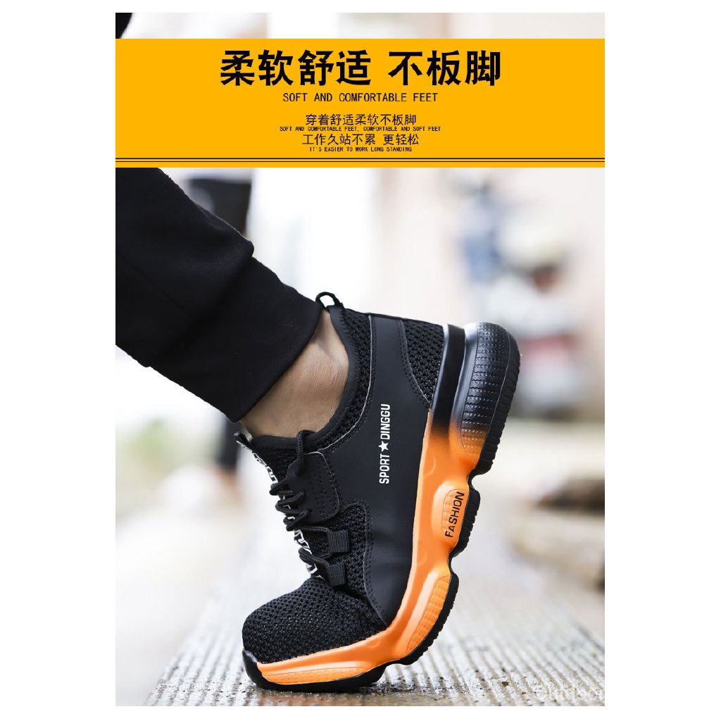 Breathable Anti-Slip Safety Shoes For Men