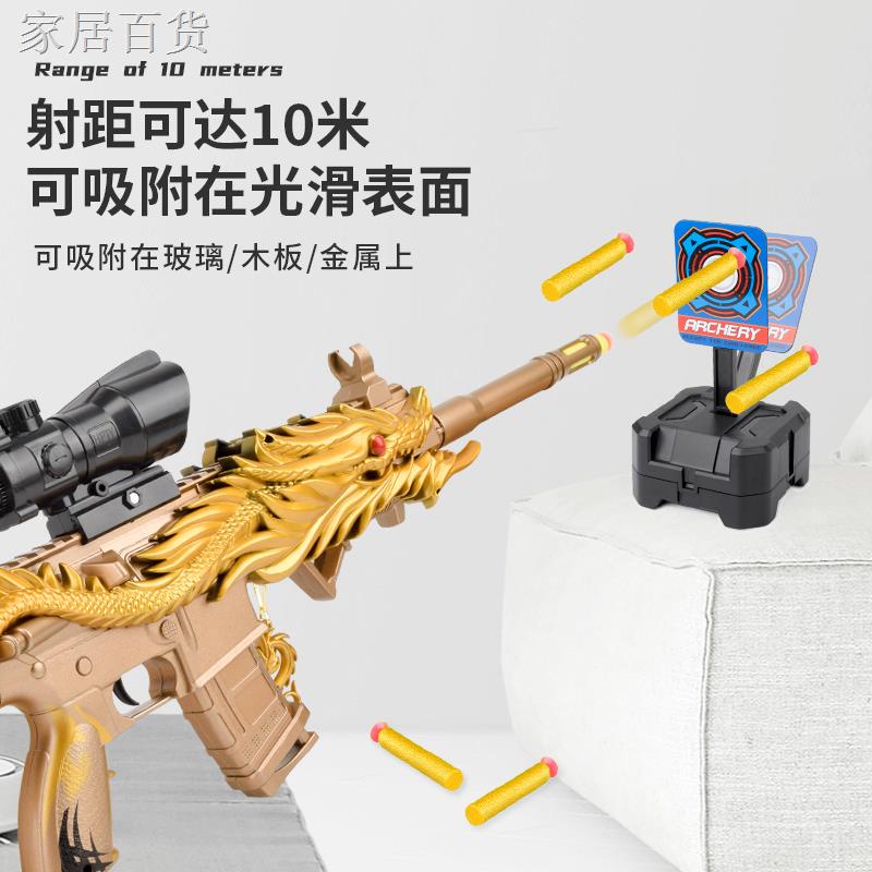 ♤▧☒M416 five-claw golden dragon gun electric burst boy eating chicken full with hand automatic one children’s toy charge