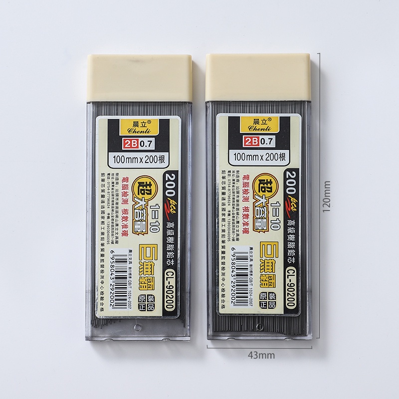 Hộp 100 /200 Ngòi Thay Thế Cho Bút Chì Bấm 0.5 / 0.7mm 2B tiện lợi