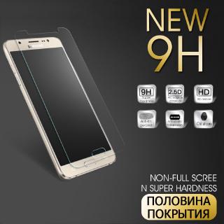 Kính Cường Lực Bảo Vệ Màn Hình Điện Thoại Cho Samsung Galaxy J3 J5 J7 2016 2017 2018