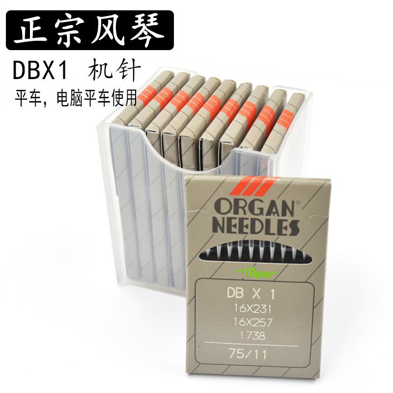 Kim máy khâu dùng cho máy công nghiêp