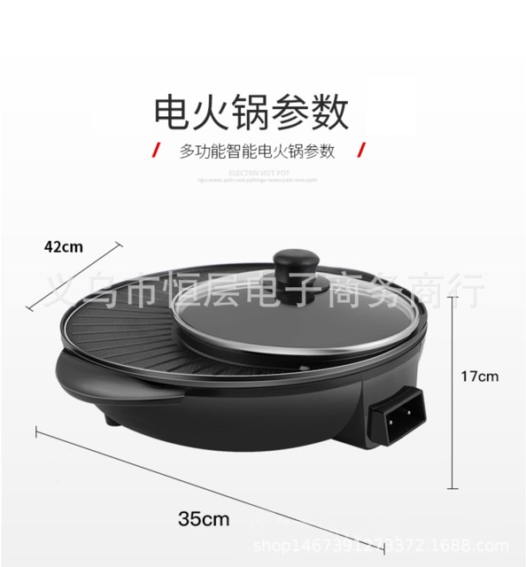 Nổi lẩu nướng đa năng ( có ảnh thật kèm theo ) | BigBuy360 - bigbuy360.vn