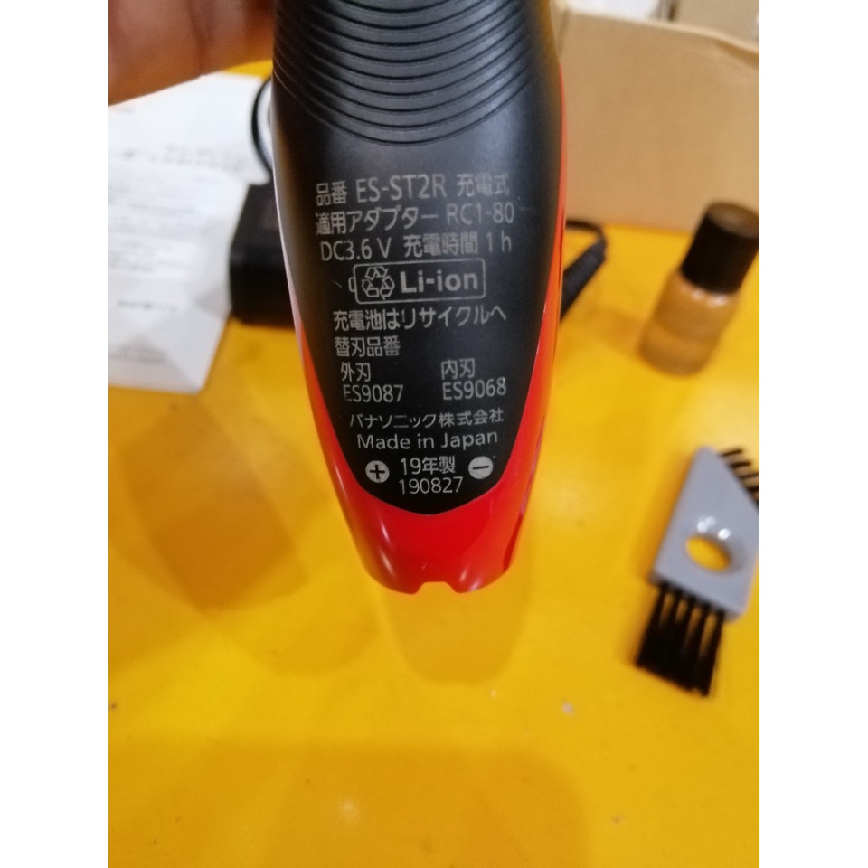 Máy cạo râu nội địa Nhật Panasonic ES-ST2R (mã 64)