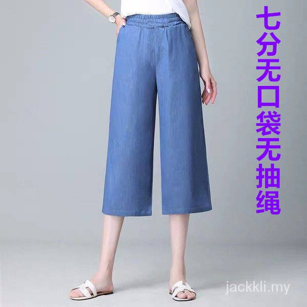 Quần Jean Dài Ống Rộng Lưng Cao Thời Trang Xuân Hè Mới Cho Nữ | BigBuy360 - bigbuy360.vn