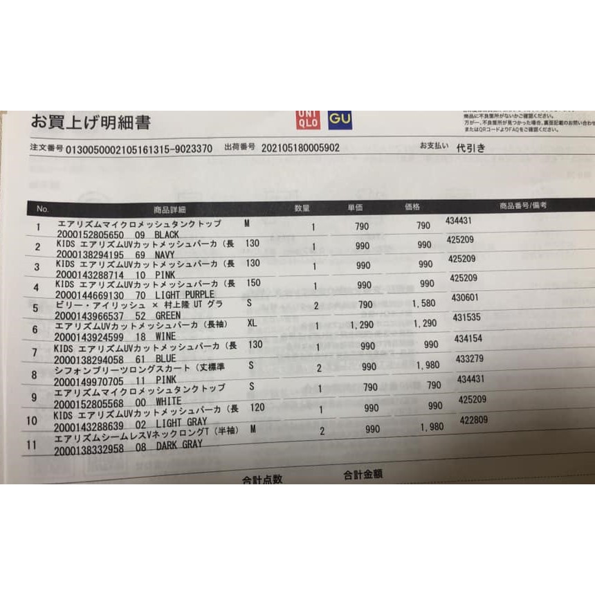 Chân váy vải pha len_WOMEN Wool Blend Mini Skirt 💘