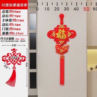 Dây cát tường chữ Phúc loại đẹp (65cm)- ảnh chụp thật là ảnh cuối