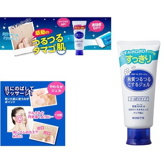 Gel tẩy da chết rosette chính hãng nhật bản 120gr - màu xanh dành cho da dầu
