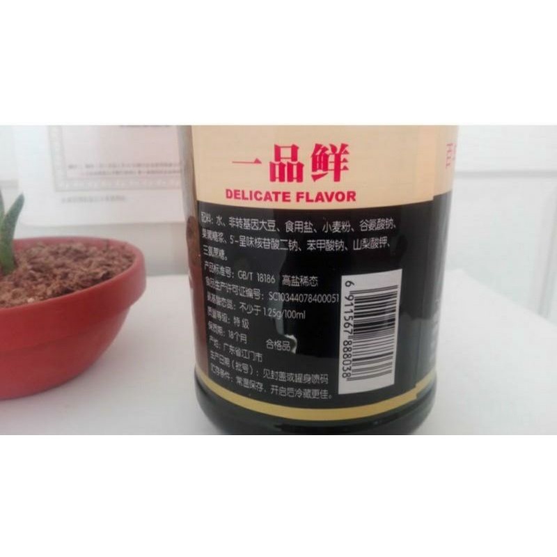 Xì dầu thơm ngon nhất hải thiên chai lớn 1,6 lít