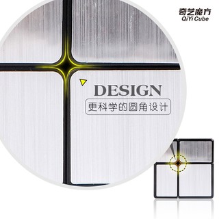 QiYi 2x2 Mirror Cube