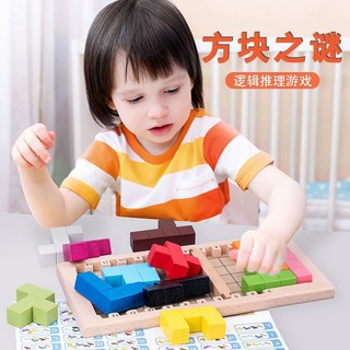 ▲❦☸Khối Đồ Chơi Lắp Ráp 7 Món Cho Bé 3-4-6 Tuổi