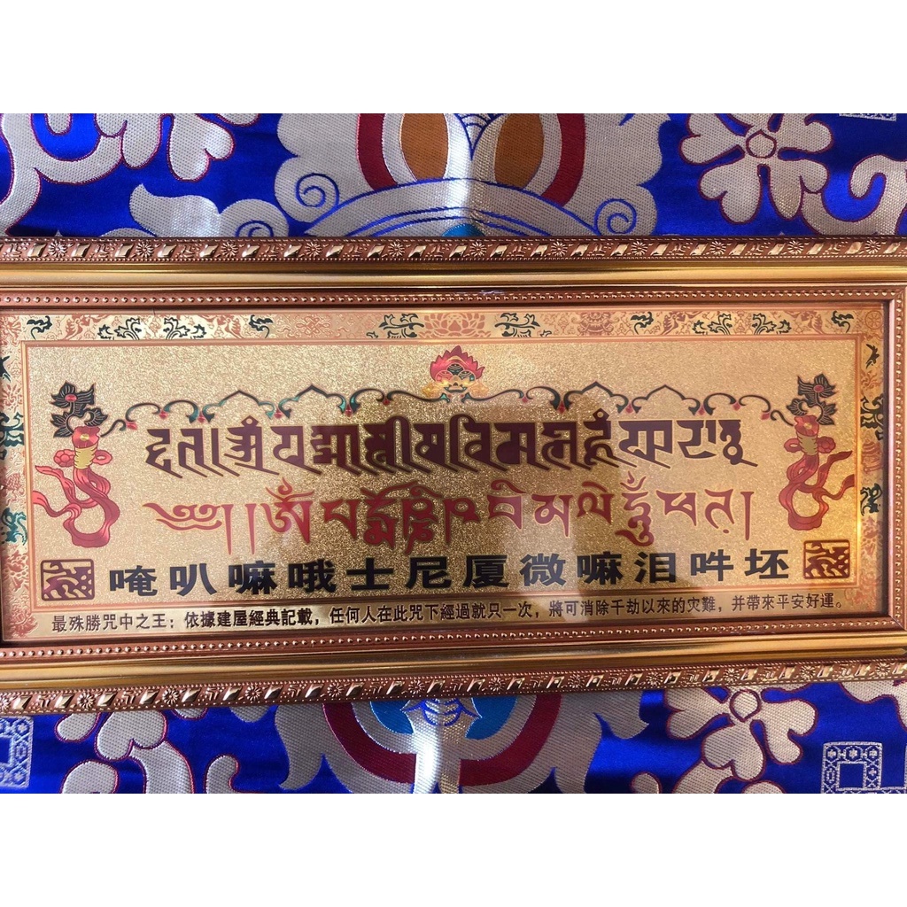 Biển giải thoát đóng khung
