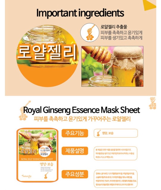 Mặt nạ giấy Natureby essence mask sheet