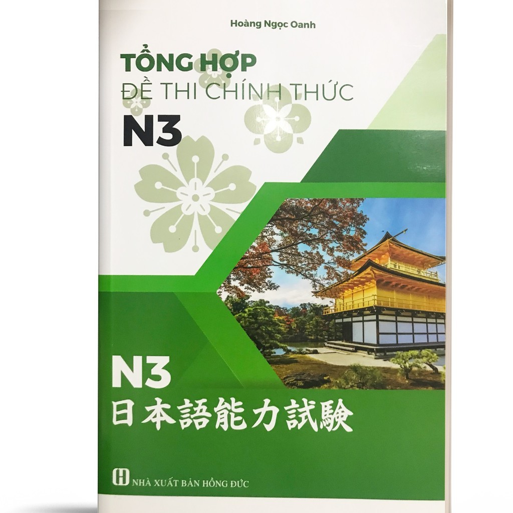 Sách - Tổng hợp đề thi chính thức tiếng Nhật trình độ N3 (2010 - 2018) Tác giả Ngọc Oanh