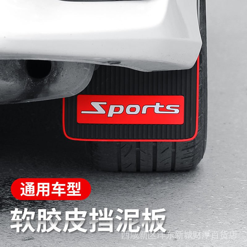 Tấm Chắn Bùn Bằng Cao Su Mềm Chuyên Dụng Cho Xe Hơi Địa Hình SUV