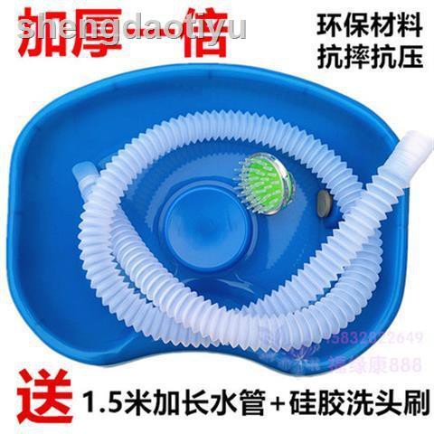 Thau Gội Đầu Dày Dặn Chăm Sóc Người Lớn Tuổi