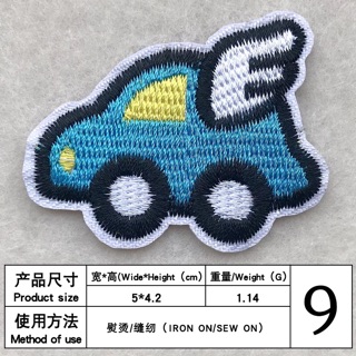Sticker Ủi, Miếng Patch Ủi Trang Trí Quần Áo Mẫu Xe