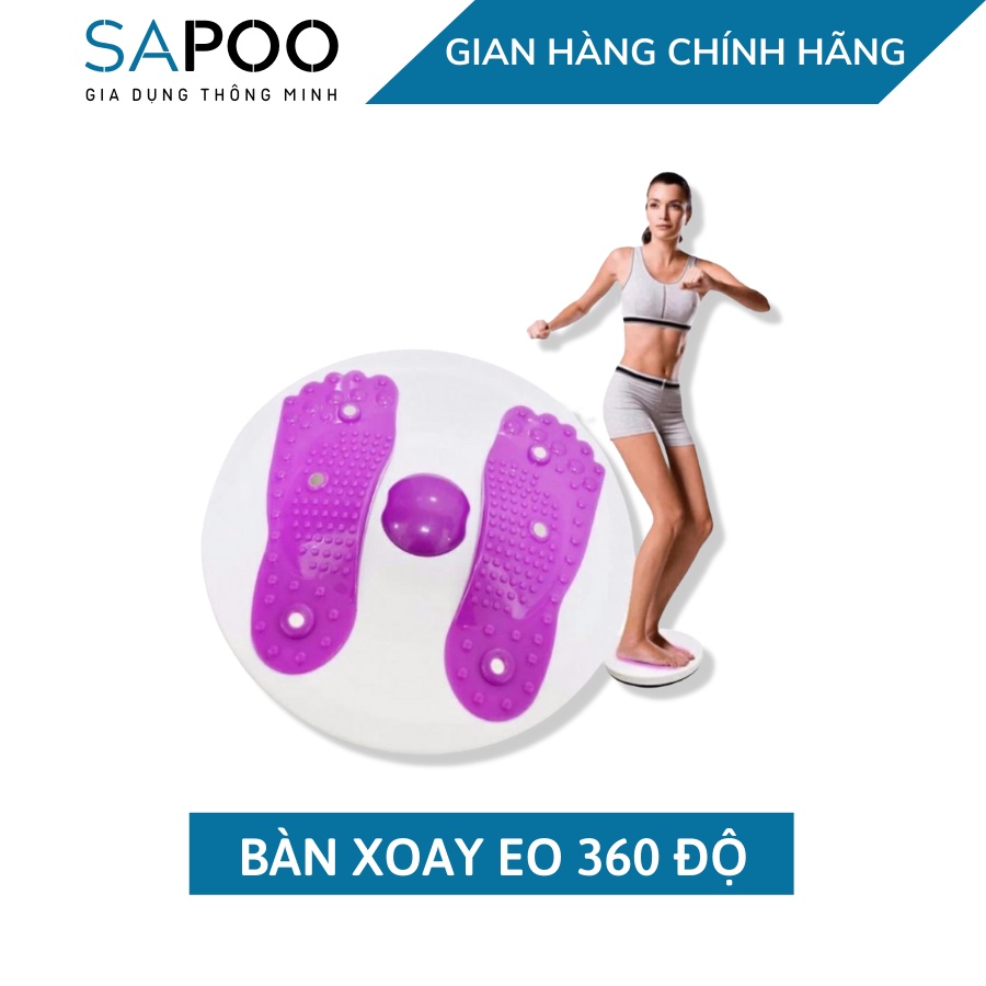 Bàn xoay eo, đĩa xoay eo hình bàn chân tập thể dục giảm mỡ bụng tại nhà - Gia Dụng SAPOO