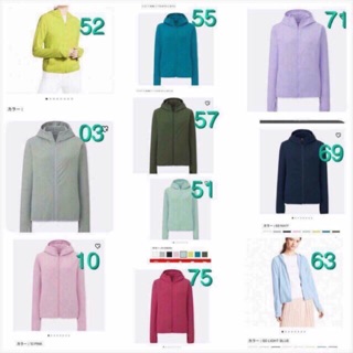Áo chống nắng Airism Uniqlo chất làm mát 2020