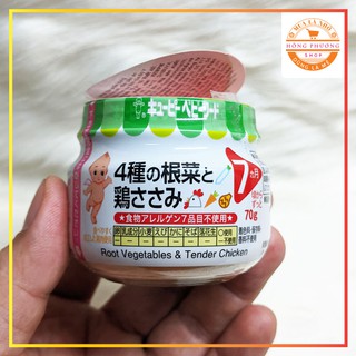 Ăn dặm cho bé từ 7 tháng tuổi - Súp ức gà và các loại củ - Nhập khẩu chính hãng Kewpie
