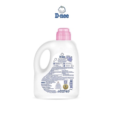 (Bình 960ml) Nước giặt xả Dnee Thái Lan cho bé