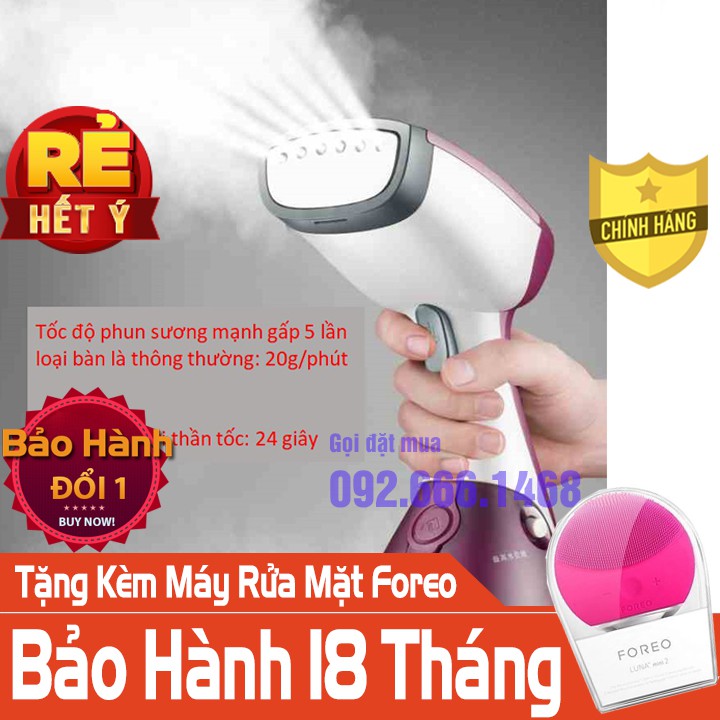 Bàn Ủi Hơi Nước Cầm Tay Sokany AJ-2205 Cao Cấp Model Mới Nhất Năm Nay