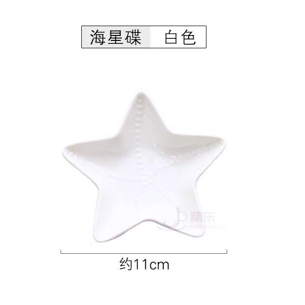 Đĩa sứ hình ngôi sao cho bé ăn dặm cỡ nhỏ 12,5*10cm[Freeship]- sứ cao cấp- an toàn khi sử dụng